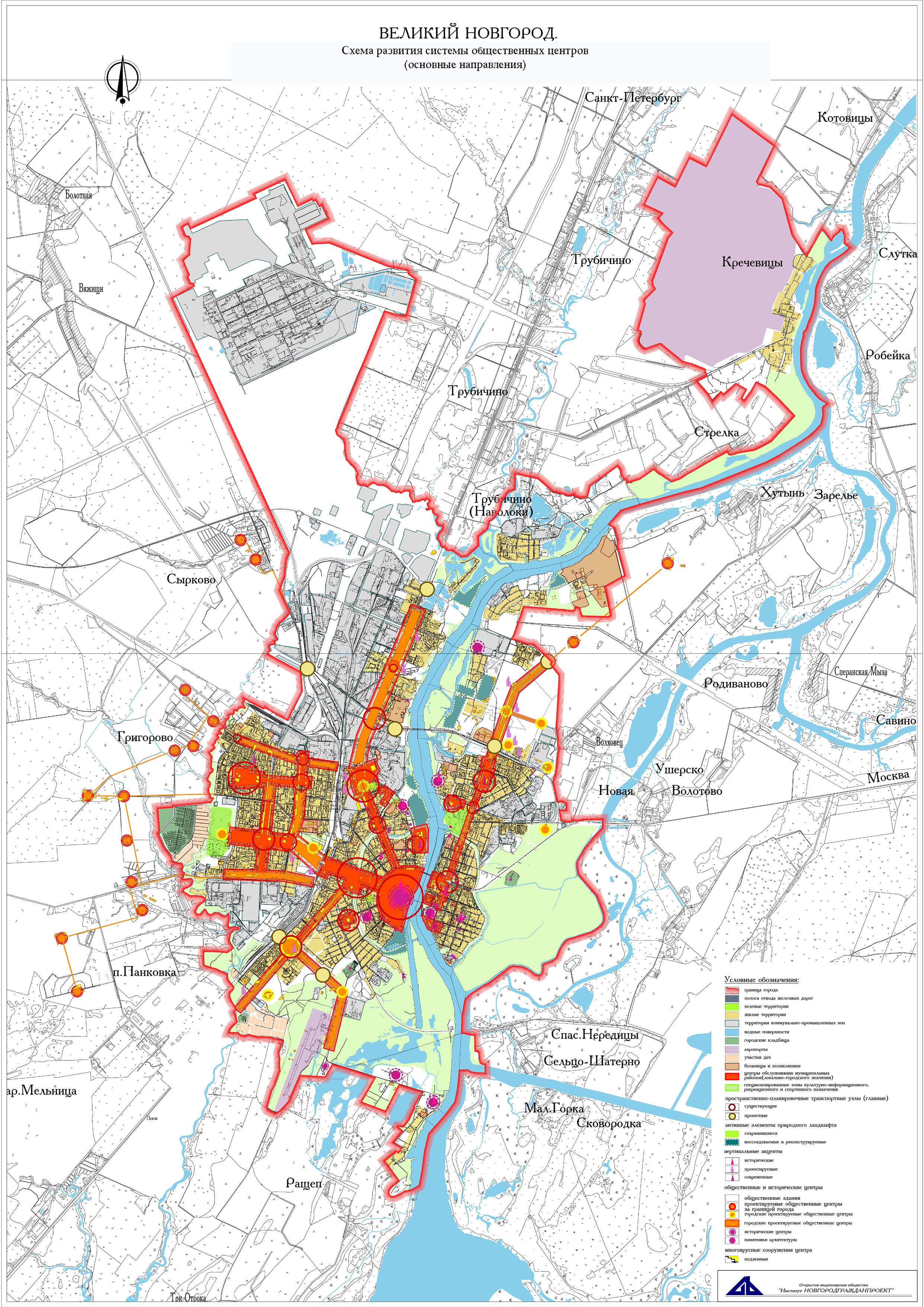 Генплан великий новгород карта