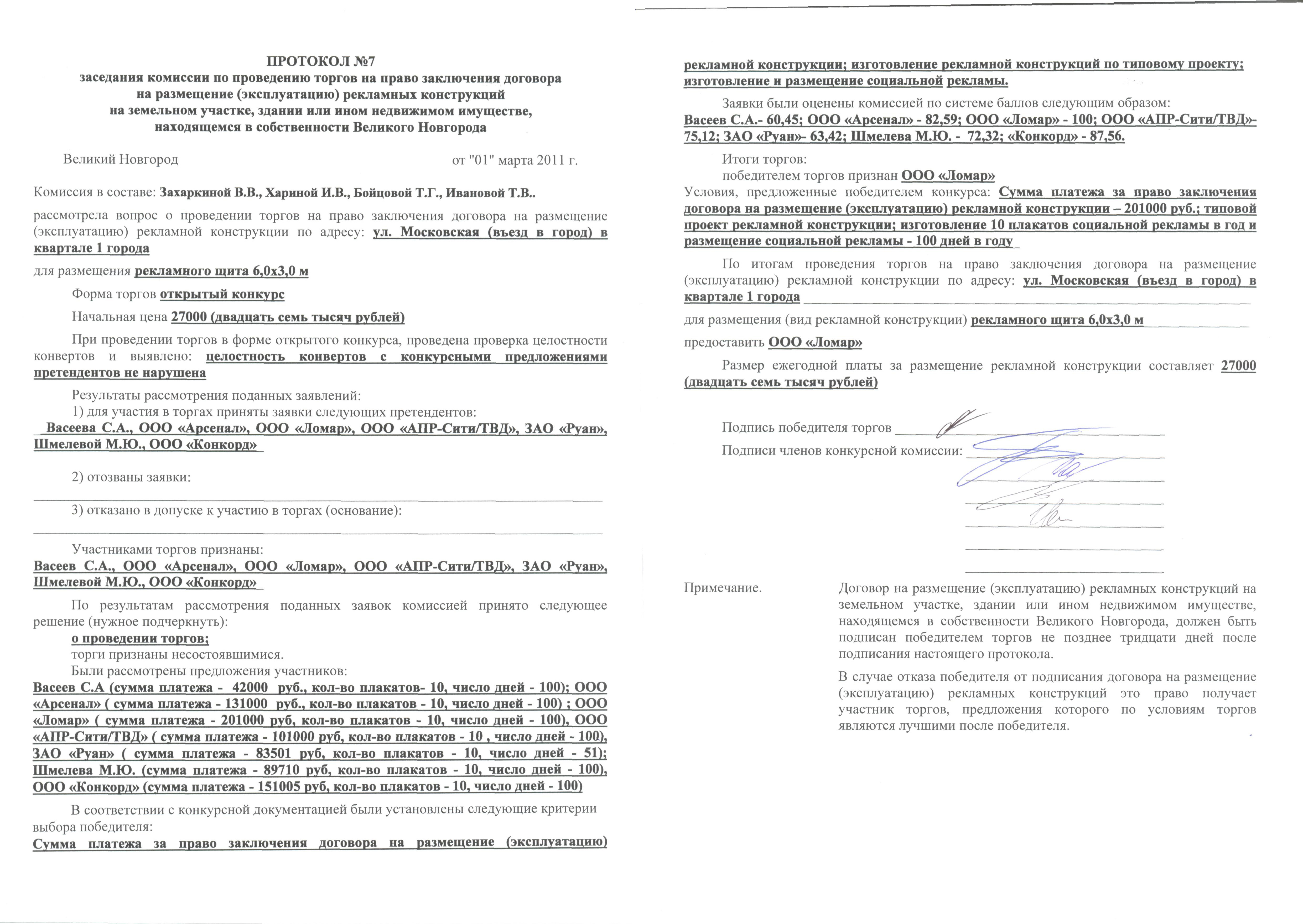 Озорной поцелуй после свадьбы на русском Озорной поцелуй после свадьбы на русском