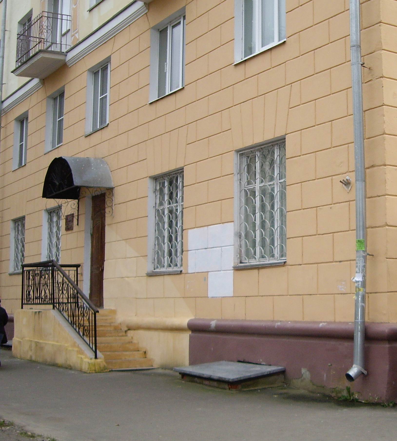 левитра